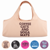 Yoga Bags (5 styles)