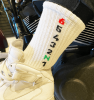 Live Fast Shift Pattern Socks